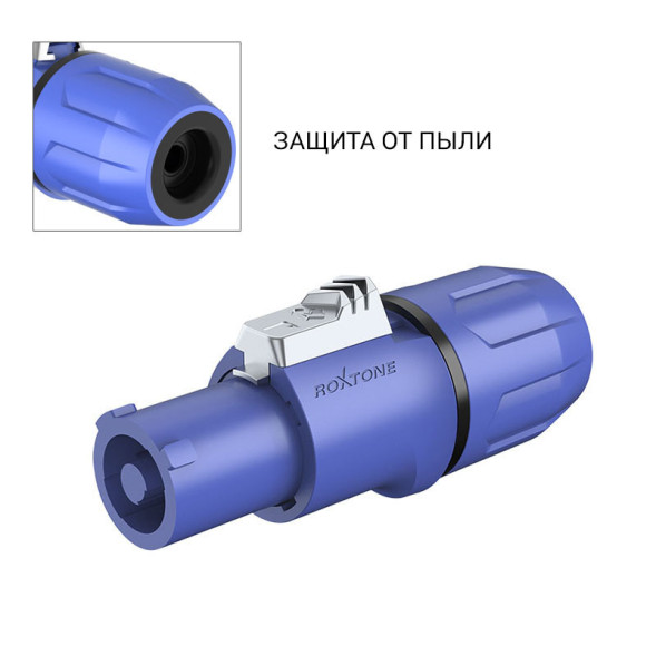 ROXTONE RAC3FCI Blue/black ring (Price 2025) — разъём