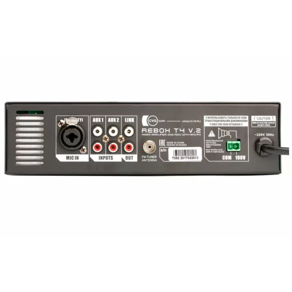 CVGAUDIO ReBox T4 — трансляционный усилитель