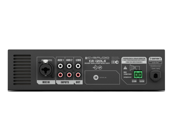 CVGAUDIO TR-120LS — трансляционный усилитель