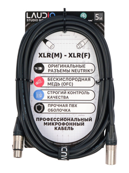 LAudio LA-N-MC/5