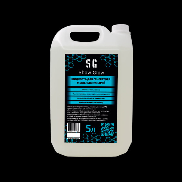 Show Glow SGBubbleBF 5L