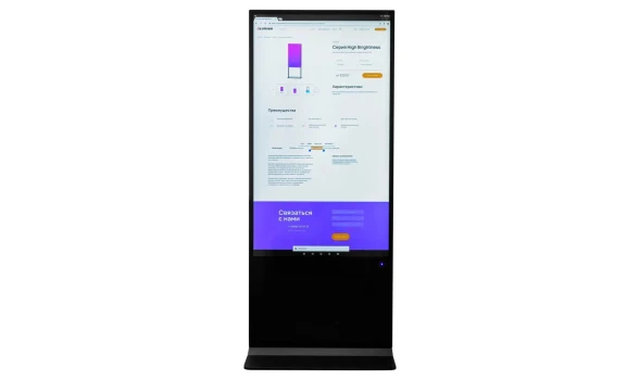 Lumien LIK8601NT