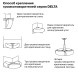 VOLTA DELTA-W — настенный громкоговоритель